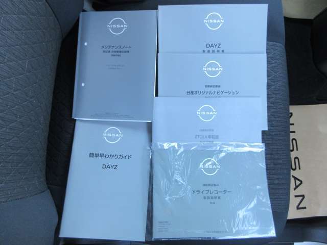 各取説＆メ-カ-保証書