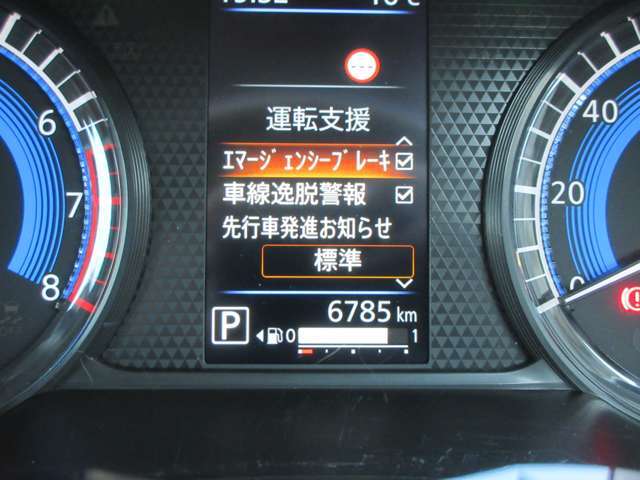 ご覧の様に安全装備も充実です