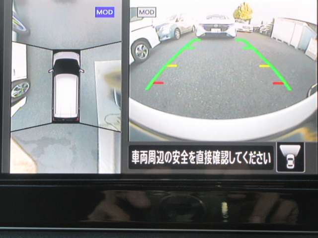 〔MOD付アラウンドビュー〕自車を上から見下ろす様な映像が映し出される全周囲型アラウンドビューモニターには移動物検知も付いており車庫入れも安心楽々ですね！