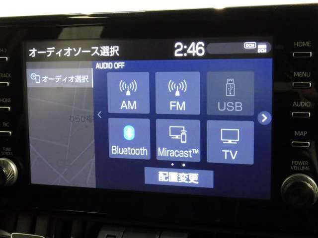 現在お乗りのお車があれば喜んで査定いたします。詳しくは、お近くの名古屋トヨペットグループのお店までご相談ください。