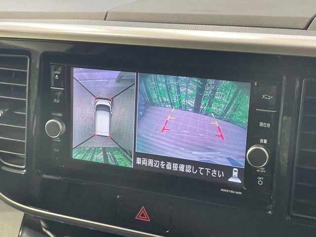 【マルチアラウンドモニター】専用のカメラにより、上から見下ろしたような視点で360度クルマの周囲を確認することができます☆死角部分も確認しやすく、狭い場所での切り返しや駐車もスムーズに行えます。