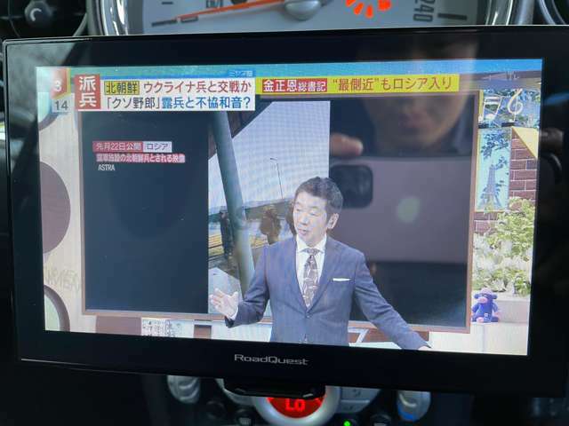 画質がクリアなフルセグテレビを視聴することが出来ますので、遠出する際に同乗者も退屈することなくお乗り頂けます♪お子様がいらっしゃるご家族の方にももってこいの装備となっております♪