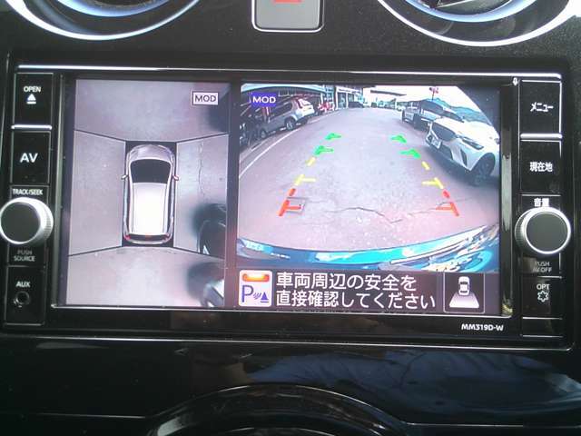 ★アラウンドビューモニター★4個のカメラから得た画像を車両上方から見下ろしたような映像で表示することで車と路面の駐車枠の関係を一目で確認できます！