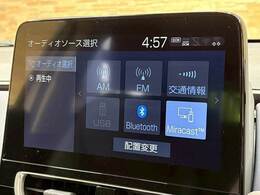 【純正ディスプレイオーディオ】装備でフルセグTV視聴やBluetooth等充実装備。