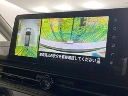 【アラウンドビューモニター】専用のカメラにより、上から見下ろしたような視点で360度クルマの周囲を確認することができます☆死角部分も確認しやすく、狭い場所での切り返しや駐車もスムーズに行えます。