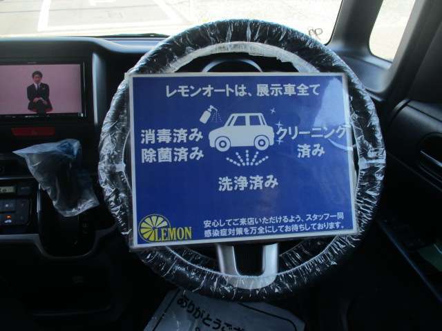 ホームページ特典多数ご用意★http：//www.lemon-auto.net/御覧下さい！！！！