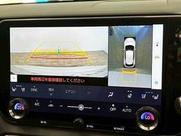 【アラウンドビューモニター】を装備で駐車が苦手な方でも安心です。