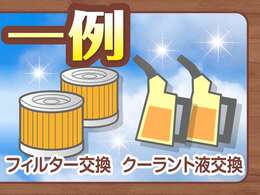 ご不明点は、ご確認いただけますと幸いです。