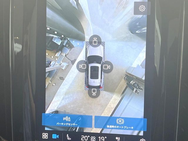 【360°ビューカメラ】4台の高解像度カメラで360度の鳥瞰図を表示。隣の車や壁、死角にある障害物などを画面で確認できるため、狭いスペースでの駐車・出入りも安心です。