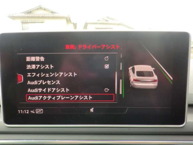 各種アシスト機能でより安全な運転をサポートします。