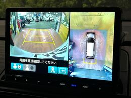 【マルチビューカメラシステム】専用のカメラにより、上から見下ろしたような視点で360度クルマの周囲を確認することができます☆死角部分も確認しやすく、狭い場所での切り返しや駐車もスムーズに行えます。