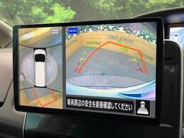 【アラウンドビューモニター】専用のカメラにより、上から見下ろしたような視点で360度クルマの周囲を確認することができます☆死角部分も確認しやすく、狭い場所での切り返しや駐車もスムーズに行えます。