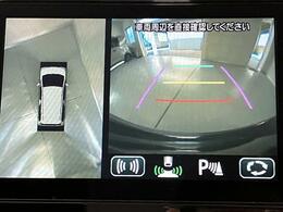 前後左右4つのカメラを装備。オーディオ画面で上から見たような映像を確認でき、駐車をサポートします。