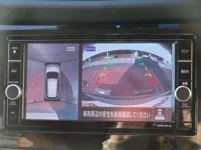 アラウンドビューモニターは車両の上空から見下ろすような映像で全方向見れるので、車庫入れが楽になります♪