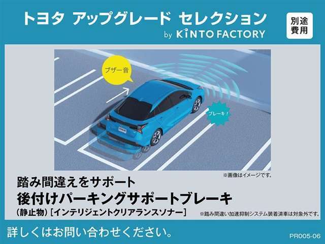 選ばれたトヨタディーラー限定「アップグレードセレクション」対象車両。トヨタ純正パーツでのカスタマイズ・機能向上サービスです。例えば、新しいハンドル交換で運転中の気分も上々！？詳しくはスタッフまで！！