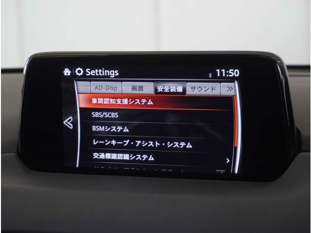 【充実の安全装備】さまざまな運転環境で、ドライバーの認知・判断・操作をサポートし、事故のリスクを最小限に抑えます。