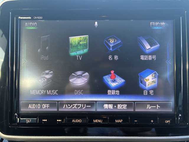 8インチメモリーナビ
