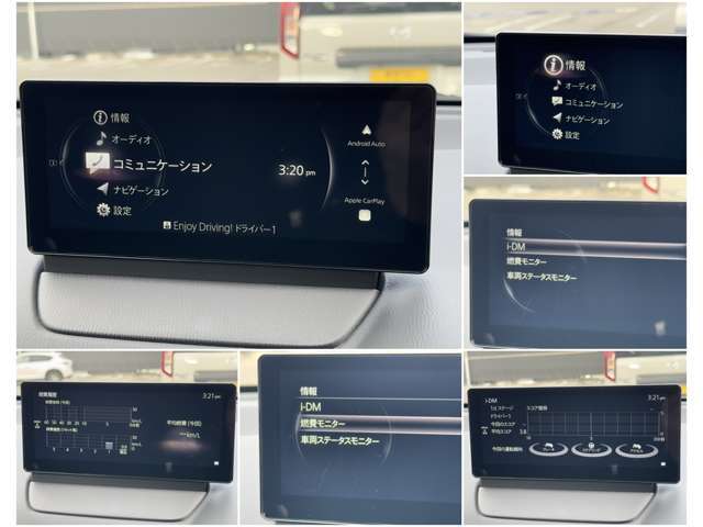 iDMといった運転スキル向上を支援するシステムも搭載され、燃費モニターと合わせて、車を通して運転技術アップ↑↑↑
