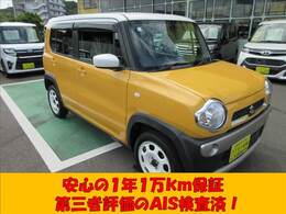 お支払総額表示で安心★諸費用はお客様から見えない部分！不透明な諸費用は頂きません！諸費用の透明性・安さも魅力！他社との比較では車両本体価格だけで判断しないで下さいね！