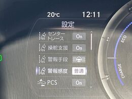 【車線逸脱警報】道路上の白（黄）線を認識し、意図せず走行中の車線からはみ出しそうになった時、メーター内の警告灯とブザーで注意喚起してくれる安心・安全機能です♪
