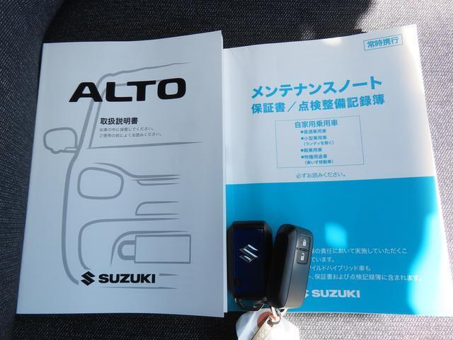【取扱説明書＆メンテナンスノート】両方とも揃ってます！その他にも、ご不明点があればお気軽にご相談ください！