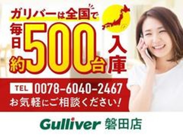 ◆アクセスは【磐田インター】から車で20分。最寄り駅はJR東海【磐田駅】から徒歩20分。カインズ磐田店さん、ドン・キホーテさんが向かいにございます。ご来店お待ちしております。