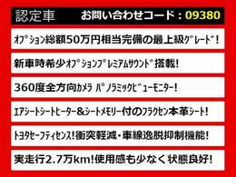 関東最大級クラウン専門店！人気のクラウンがずらり！車種専属スタッフがお出迎え！色々回る面倒が無く、その場でたくさんの車両を比較できます！グレードや装備の特徴など、ご自由にご覧ください！