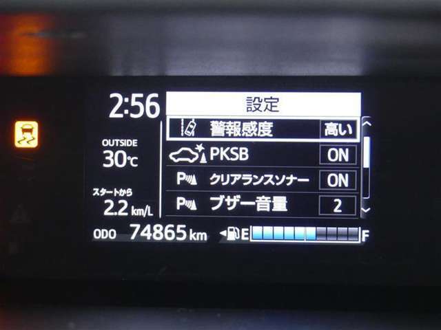 【実走行距離】※撮影時の実走行距離となります。車両の移動等により走行距離が進んでいる場合があります。