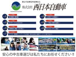 県下最大級の在庫車数の中から、お気に入りのお車に出会うまでどうぞごゆっくりとご覧ください！　西日本自動車グループのその他の展示場も毎日最新の在庫車を更新中です。当社HP→http://www.nishinihonm.com