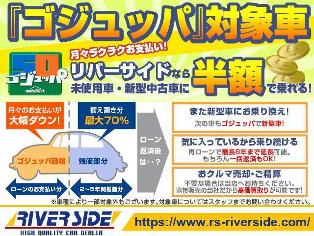 お車選びをお楽しみ頂けるよう、在庫車の展示スペースを十分に確保しております。