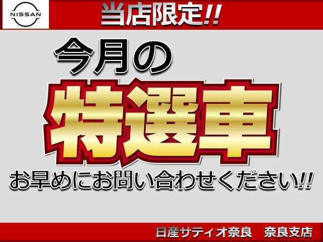 価格改定しましたよ。