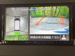 【アラウンドビューモニター】専用のカメラにより、上から見下ろしたような視点で360度クルマの周囲を確認することができます☆死角部分も確認しやすく、狭い場所での切り返しや駐車もスムーズに行えます。