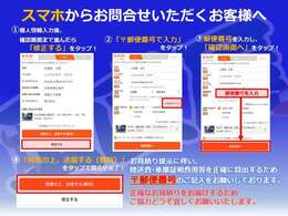 お気軽に無料電話（0078-6002-651969）またはお問い合わせメールにてお問い合わせください