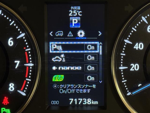 ◆おクルマのメンテナンスを怠ると様々な悪影響が行ってしまいます。故障だけではなく普段の燃費悪化などを防ぐ為にガリバーではメンテナンスパック(有償)をご用意させていただいております。