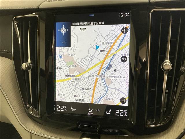 【純正ナビ】一体感のあるナビは、高級感ある車内を演出してくれます。Bluetooth再生などオーディオ機能も充実しておりますので、運転もより楽しめます♪