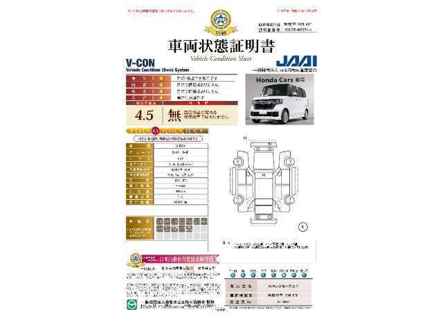 2年間走行無制限保証付き。わずかなご負担で最長5年まで延長できます。初回無料点検に加え、初回6ヵ月点検（納車から6か月目）を無料にて実施。（詳しくは当店スタッフまでお尋ね下さい。）