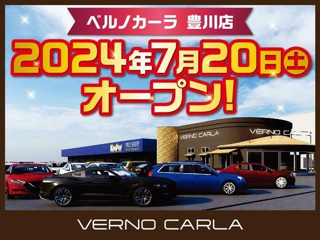 2024年7月20日 ベルノカーラ豊川店オープンしました♪　◆　 ◆最大130台展示中です！　◆豊川コロナワールドさん近くです♪