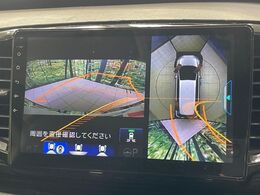 【マルチビューカメラシステム】専用のカメラにより、上から見下ろしたような視点で360度クルマの周囲を確認することができます☆死角部分も確認しやすく、狭い場所での切り返しや駐車もスムーズに行えます。