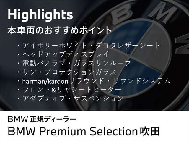 ご来店前に、お車の所在確認をお願いいたします！せっかくご来店頂いたのにお車が無いことは申し訳がありません。お問い合わせはBPS吹田（0078-6002-613077迄お待ちしております。　10：00～19:00