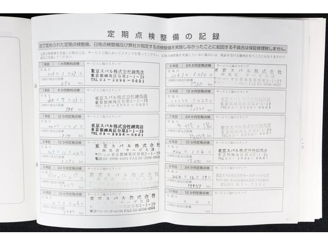 過去の整備記録をご確認いただける記録簿付きのワンオーナー車です
