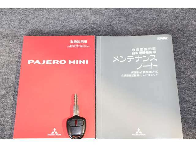 自動車保険（東京海上日動）取り扱っています。現在、加入している保険の契約内容を診断し、使用状況に見合った『お勧めプラン』をお客様目線でご提案致します。