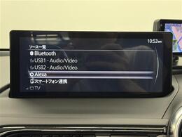 【8.8インチナビ】ナビゲーションや多彩なオーディオ機能を搭載した12.3インチのワイドディスプレイ。Apple CarPlayやAndroidAutoにも対応します。