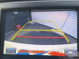 【バックカメラ】駐車時に後方がリアルタイム映像で確認できます。大型商業施設や立体駐車場での駐車時や、夜間のバック時に大活躍！運転スキルに関わらず、今や必須となった装備のひとつです！