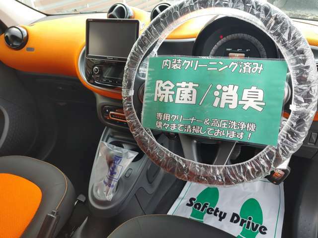 当店ではお客様に気持ち良く乗車頂ける様、隅々までクリーニングを行っております！