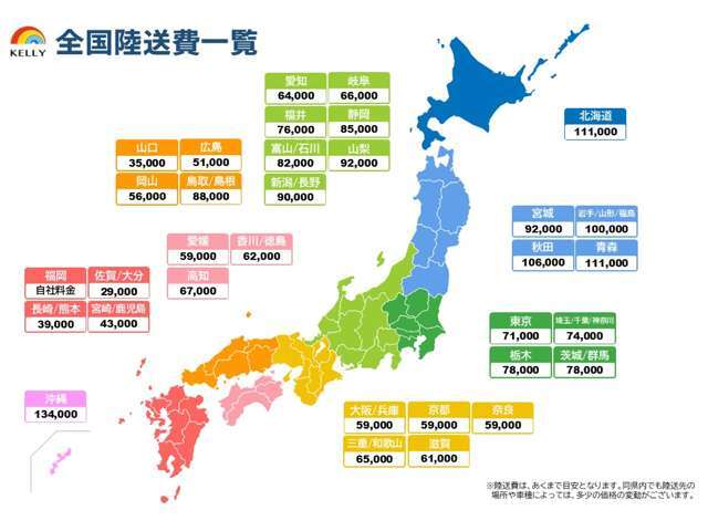 ☆全国対応☆　☆遠方のお客様も是非当店車両をご検討ください☆　北海道から沖縄までご対応可能です！お気軽にお問い合わせください☆