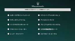 ●車両オプション●メーカーオプションまたは標準装備の一覧になります。機能の詳細は店舗スタッフまでお気軽にご連絡ください♪03-6861-5080