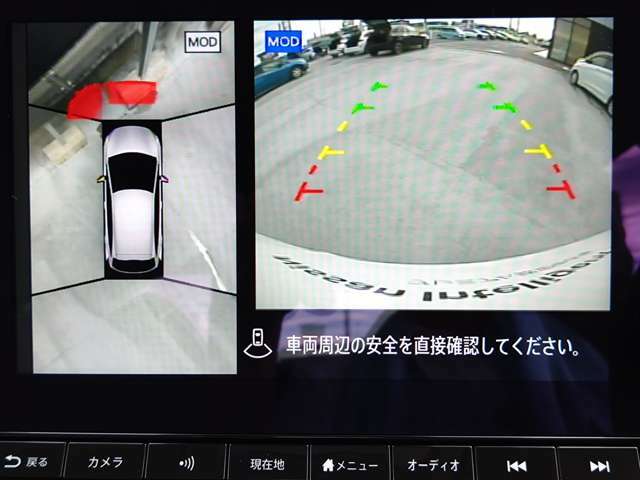 クルマを上から見下ろした状態で表示するアラウンドビューモニター付き。さらにMOD（移動物 検知）機能により、周囲の移動物を検知しディスプレイ表示とブザーで注意を促します。