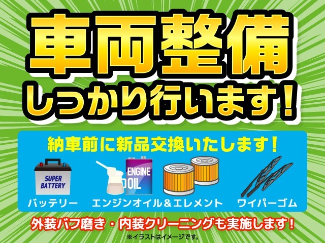 高価買取強化中！ぜひ下取車をお譲り下さい！