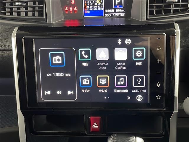 【ディスプレイオーディオ】スマホに接続すれば「Apple CarPlay」または「Android Auto」から、アプリのナビや電話・メッセージ・音楽などが利用できます！