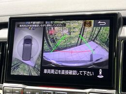 【マルチアラウンドモニター】専用のカメラにより、上から見下ろしたような視点で360度クルマの周囲を確認することができます☆死角部分も確認しやすく、狭い場所での切り返しや駐車もスムーズに行えます。